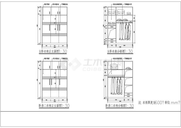 西安市某雅居室内装修方案cad平立面施工图-图二