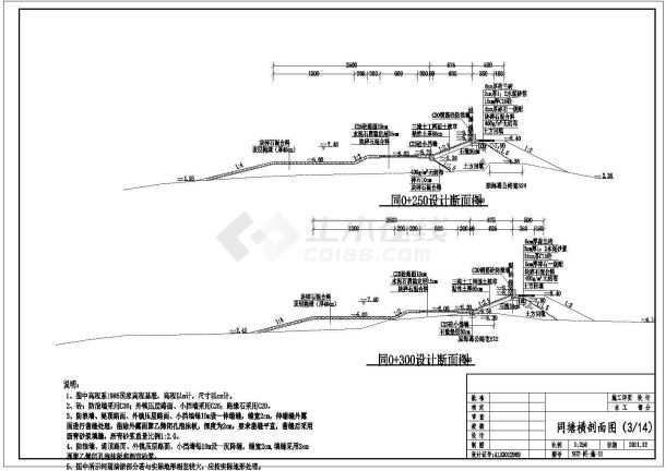 [浙江]某地标准海塘加固工程全套设计施工cad图-图二