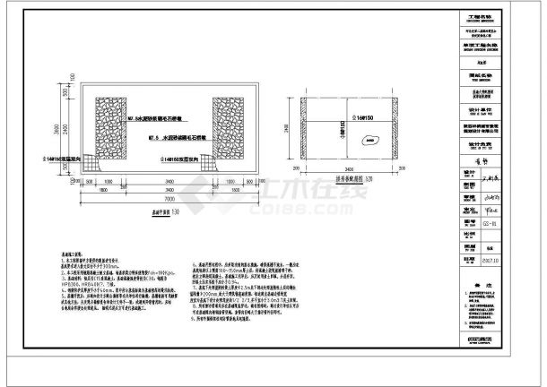 苏州某公园设施拱桥全套施工设计CAD图纸(含分部分项工程做法)-图二