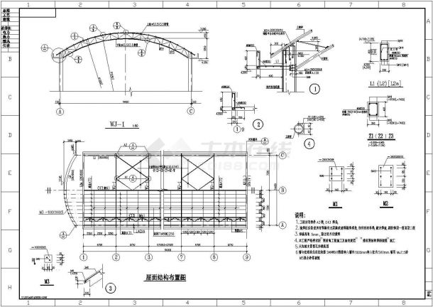 某地厂房跨度拱形桁架轻钢屋面结构cad图纸（共4张）-图一