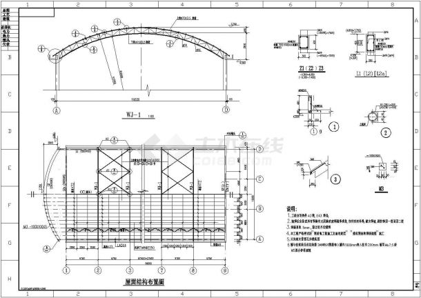 某地厂房跨度拱形桁架轻钢屋面结构cad图纸（共4张）-图二