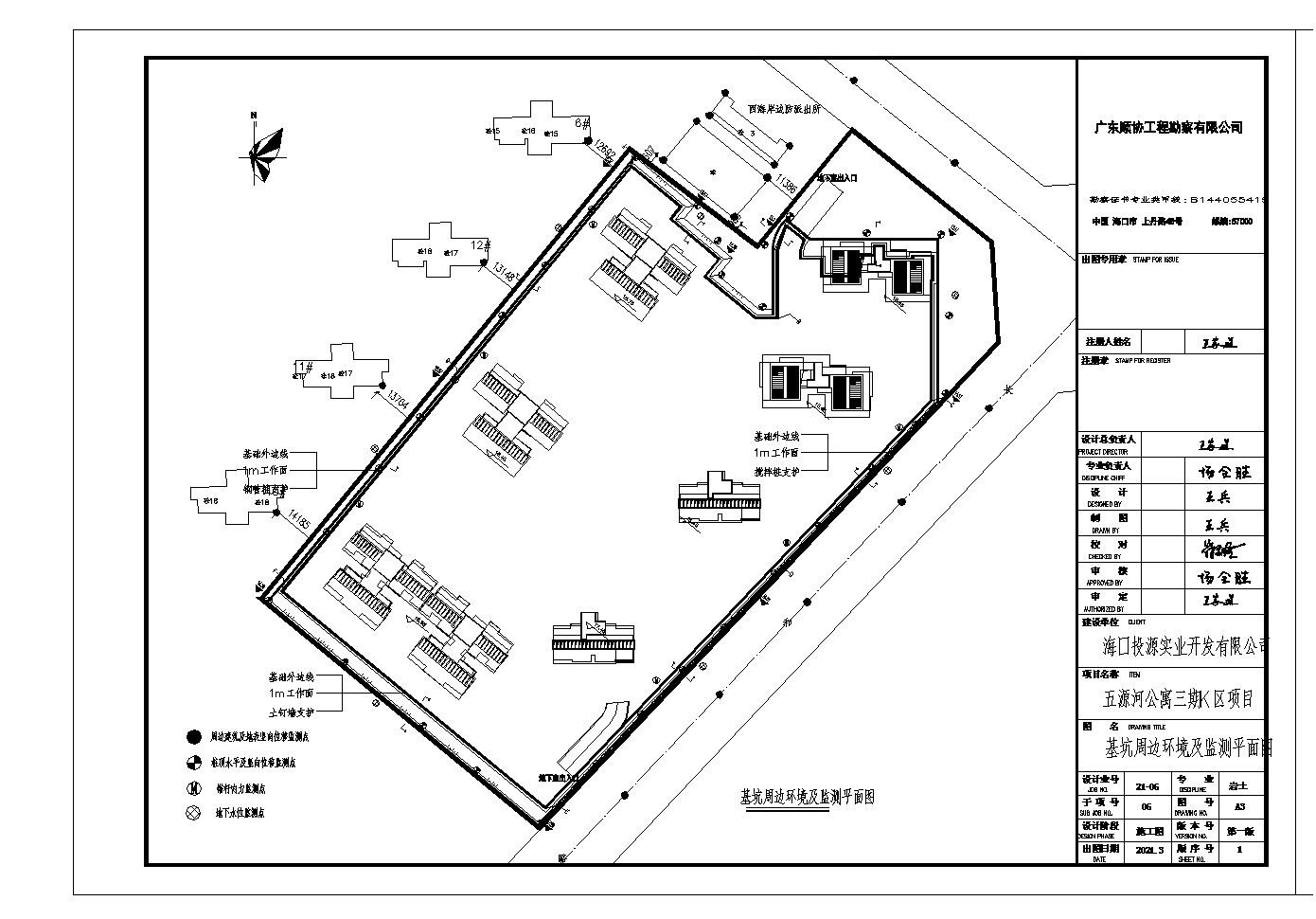 海口五源河公寓基坑支护施工图纸CAD详图
