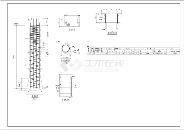 桩板式及毛石混凝土挡土墙施工设计图纸-图二