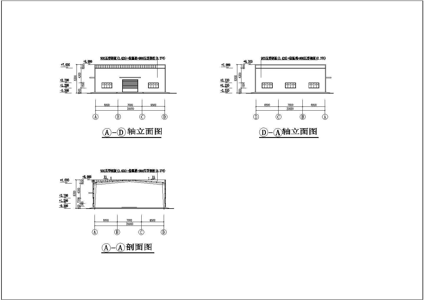 某地钢结构厂房建筑施工全套设计CAD布置图