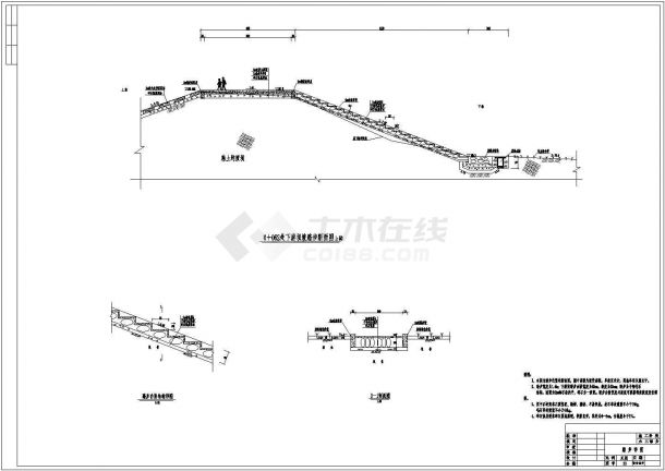 南京某水库土坝加固工程全套施工设计cad图(含路肩配筋图)-图二