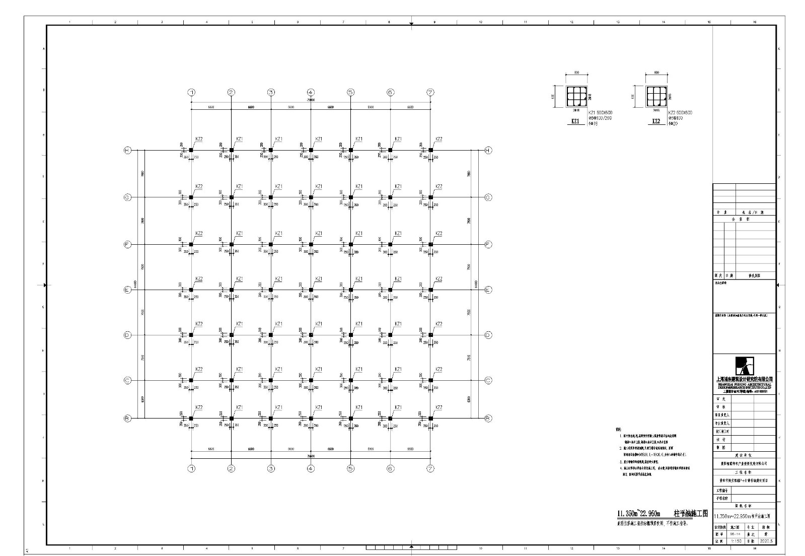 贵阳市智能无人停车场结构施工图CAD参考详图