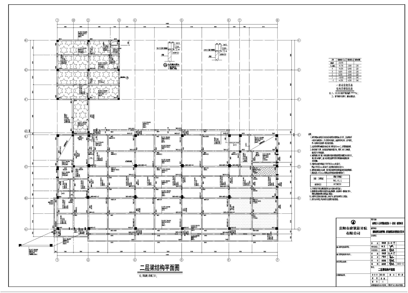 南明区消防救援站图纸结构布置CAD 详图