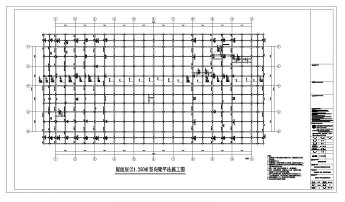 贵阳市职院实训楼结构布置CAD详图_图1