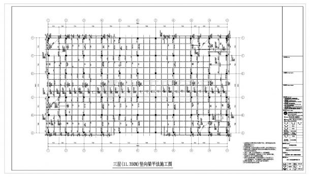 贵阳市职院实训楼结构布置CAD详图-图二