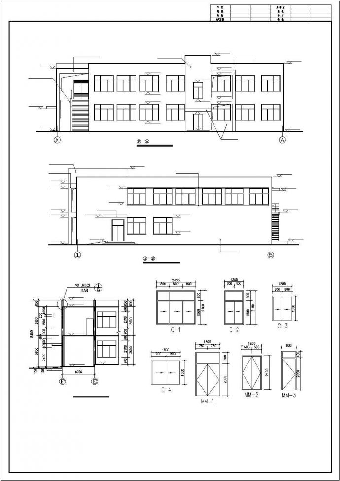 某公司占地680平米2层框架结构职工餐厅建筑设计CAD图纸_图1