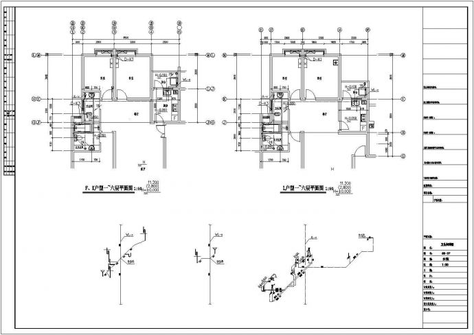 舟山市某小区7层混合结构住宅楼全套给排水设计CAD图纸_图1
