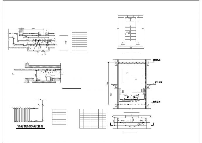 青岛市紫玉花园小区6层混合结构住宅楼给排水设计CAD图纸_图1