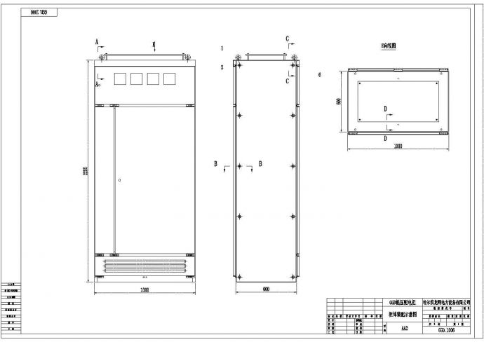 某小区消防配电室全套配电柜系统设计cad图纸(含柜体装配示意图)_图1