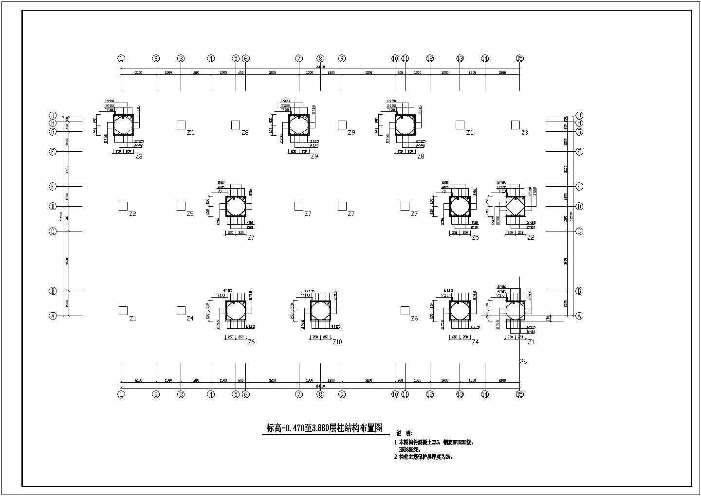 蚌埠市某小区7层混合结构住宅楼全套结构设计CAD图纸