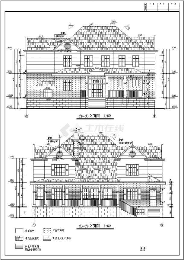 年间某景区小型别墅全套施工设计cad图纸(含效果图)-图二
