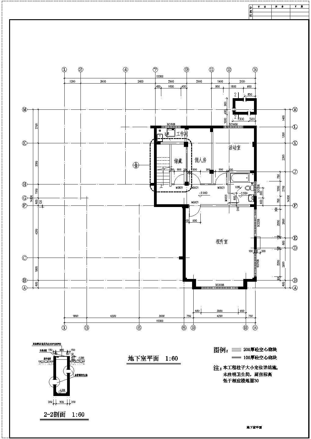 宁波某地精品新型自建住宅楼全套施工设计cad图纸
