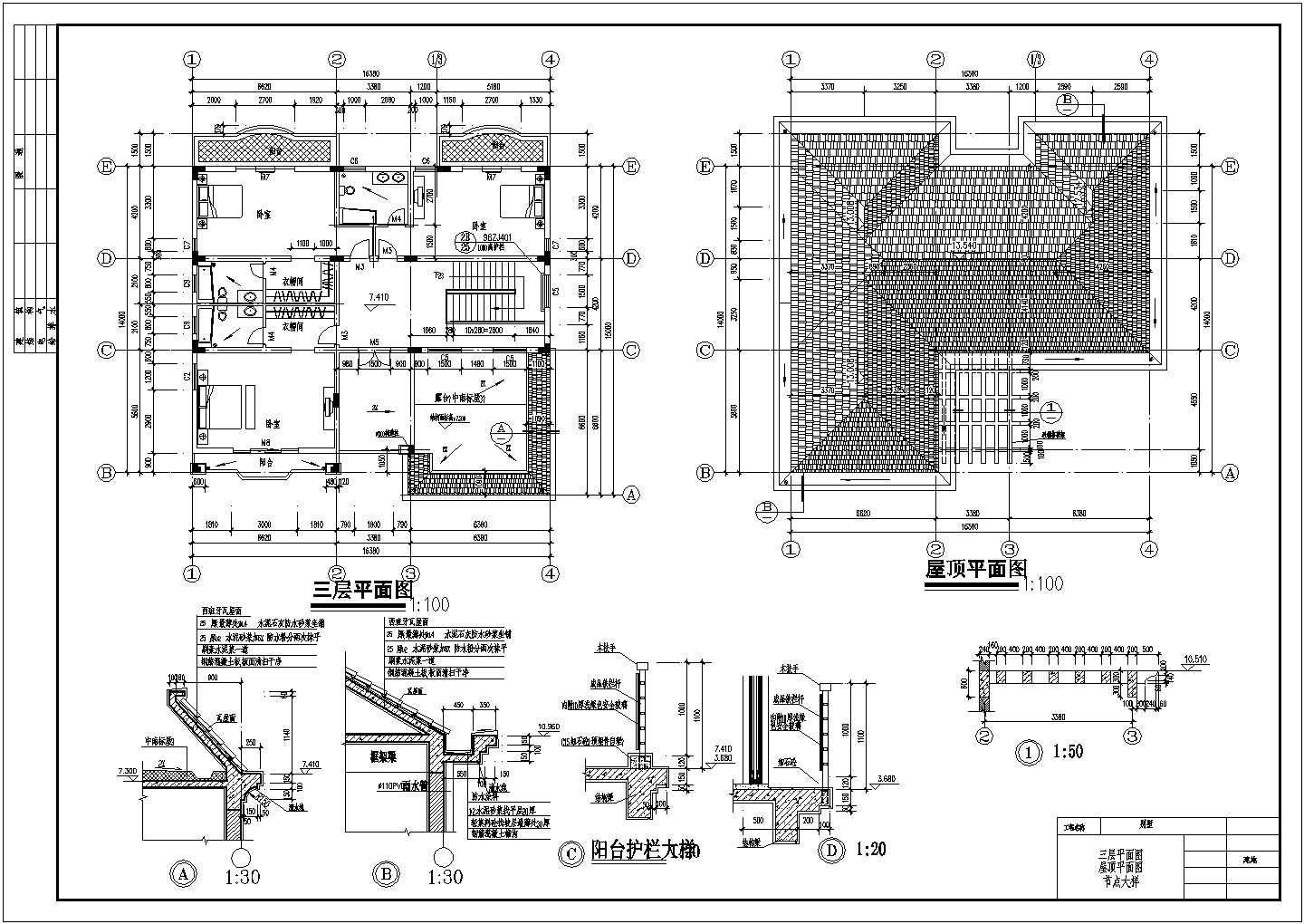 苏州精品三层别墅全套施工设计cad图纸(含地下室平面图)