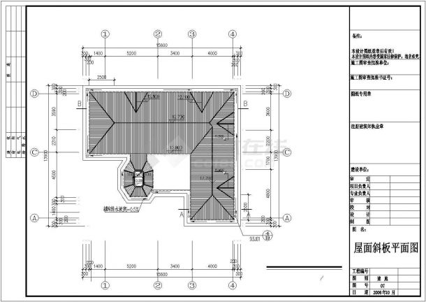 南京市王坪村某520平米3层砖混结构单体别墅全套建筑设计CAD图纸-图二