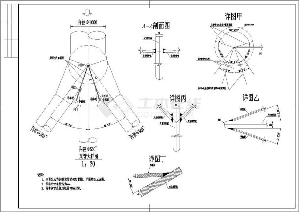 江苏省某某地区改造水电站压力岔管cad设计施工图纸-图一