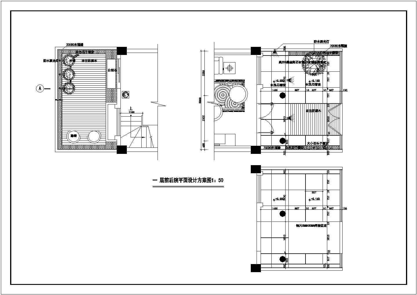 嘉兴市万庄村某2层砖混结构私人别墅全套装修设计CAD图纸