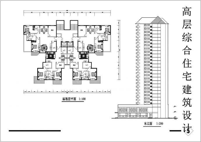 1.6万平米27层框架剪力墙结构住宅楼全套建筑设计CAD图纸_图1
