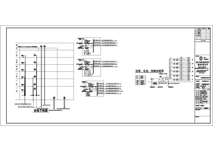 瑞祥电气强弱电CAD图纸_图1