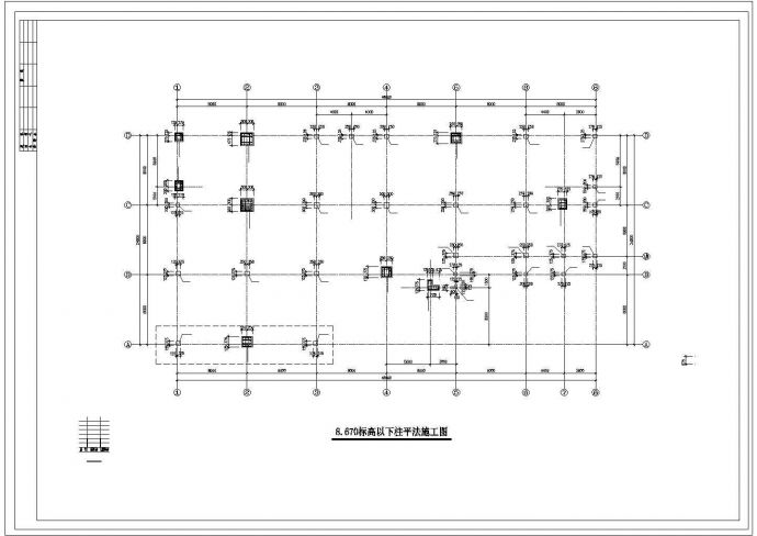 某地区5层框架办公楼结构CAD设计施工图_图1