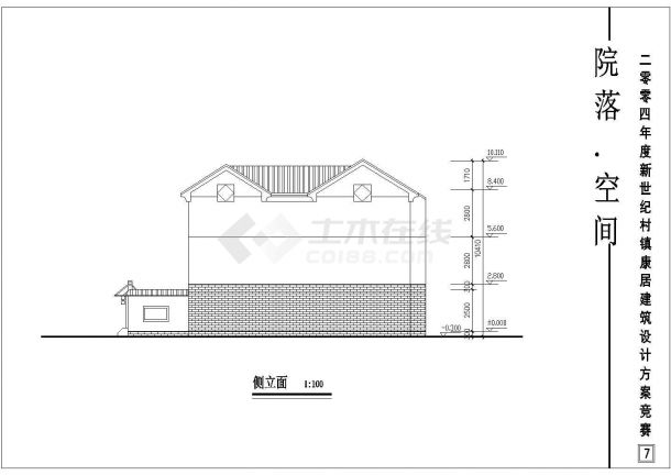 2-3层框混结构单体别墅建筑设计CAD图纸（三种类型）-图一