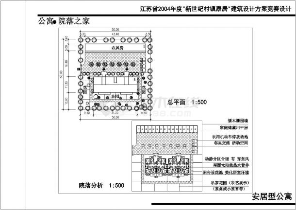 1800平米4层砖混结构住宅楼建筑设计CAD图纸（1层4户）-图二