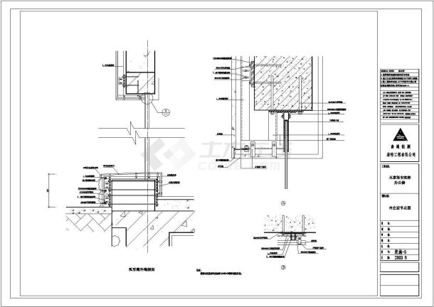 某类型幕墙施工布置参考CAD详图-图一