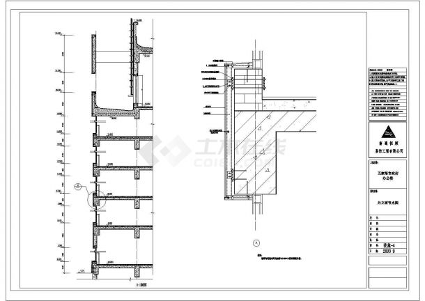 某类型幕墙施工布置参考CAD详图-图二