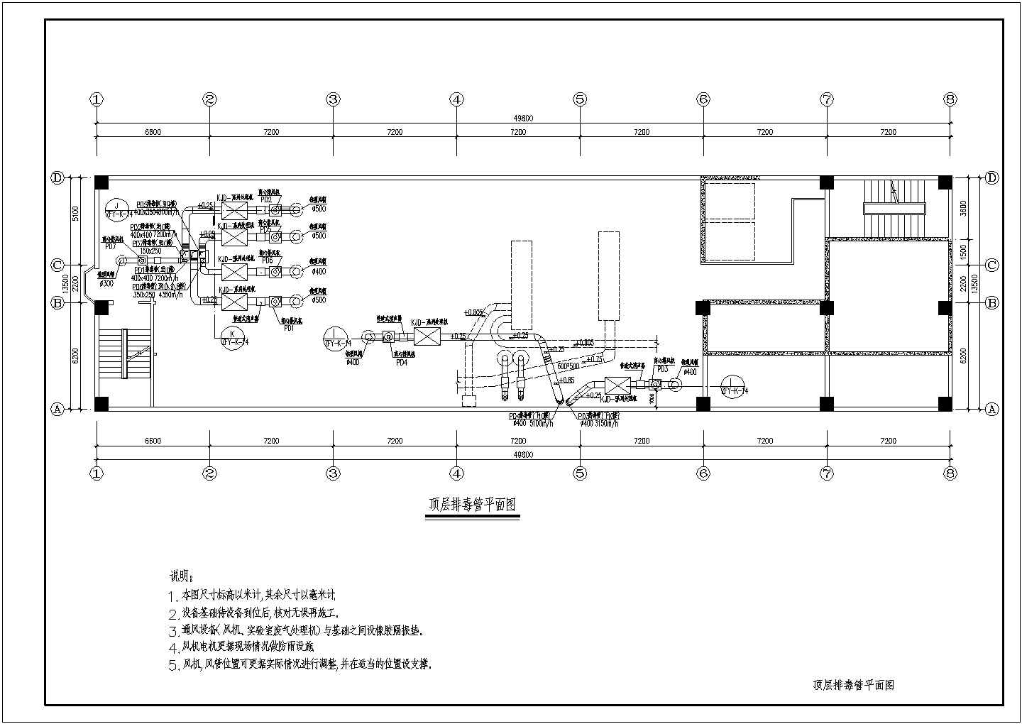 空调设计_实验室空调排毒施工CAD图