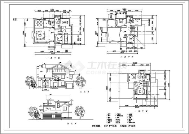 某澜天小别墅设计CAD完整详细施工图-图一