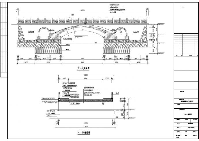 某地桥施工设计参考详图_图1