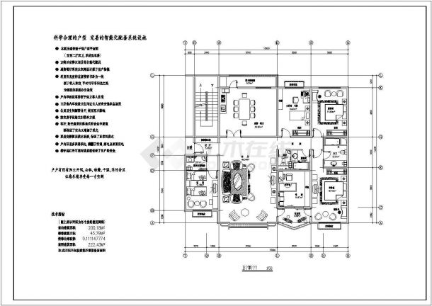 某北方小区住宅平面CAD设计完整方案-图二