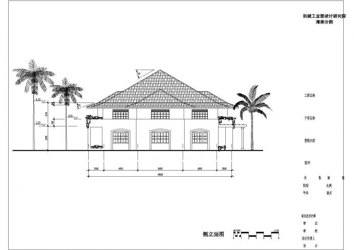 某夏威夷别墅CAD详细构造施工平面方案_图1
