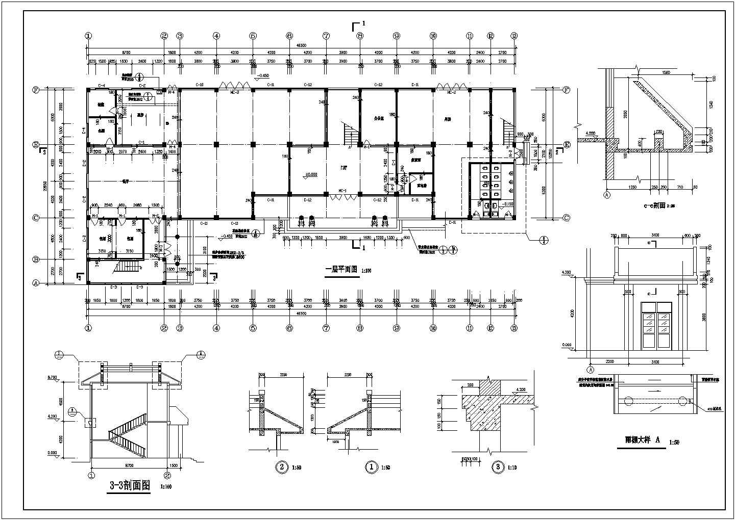 广西壮族自治区某某县民政局办公楼改造装修设计布置cad施工设计图