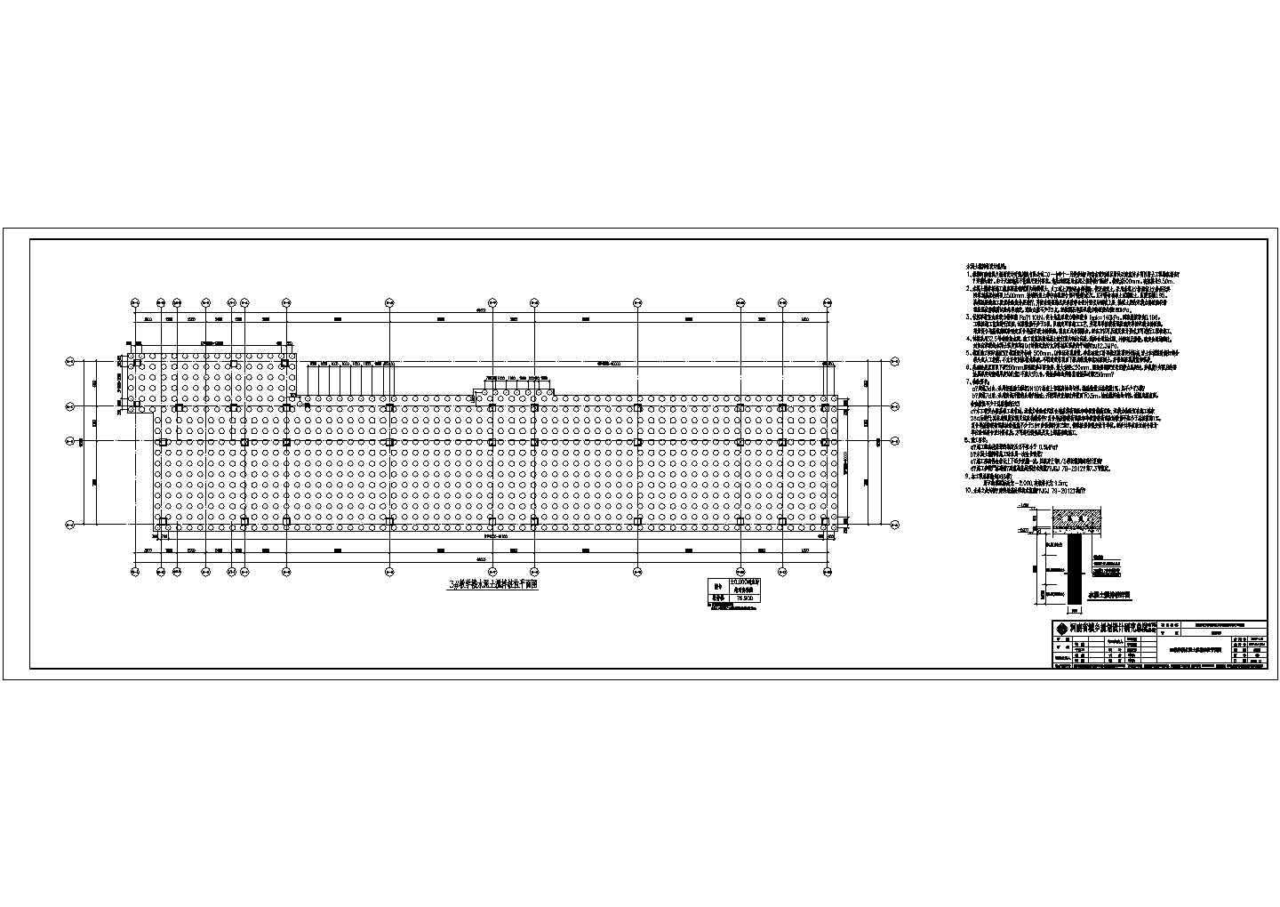 开封市某中学教学楼CAD详细平立剖节点设计图纸