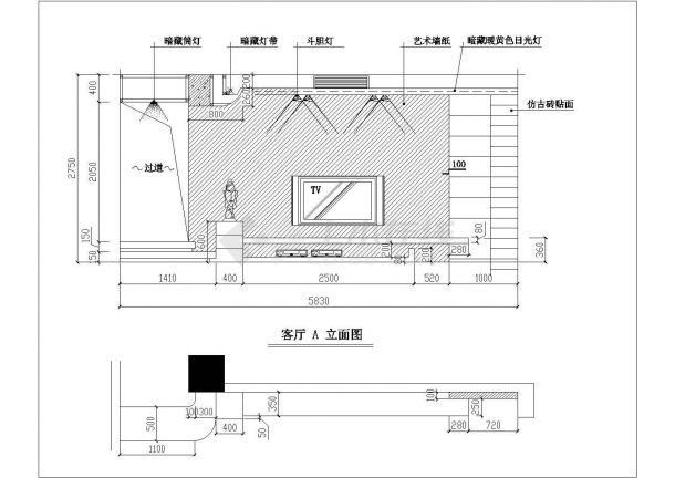 某小区房间施工参考图-图二