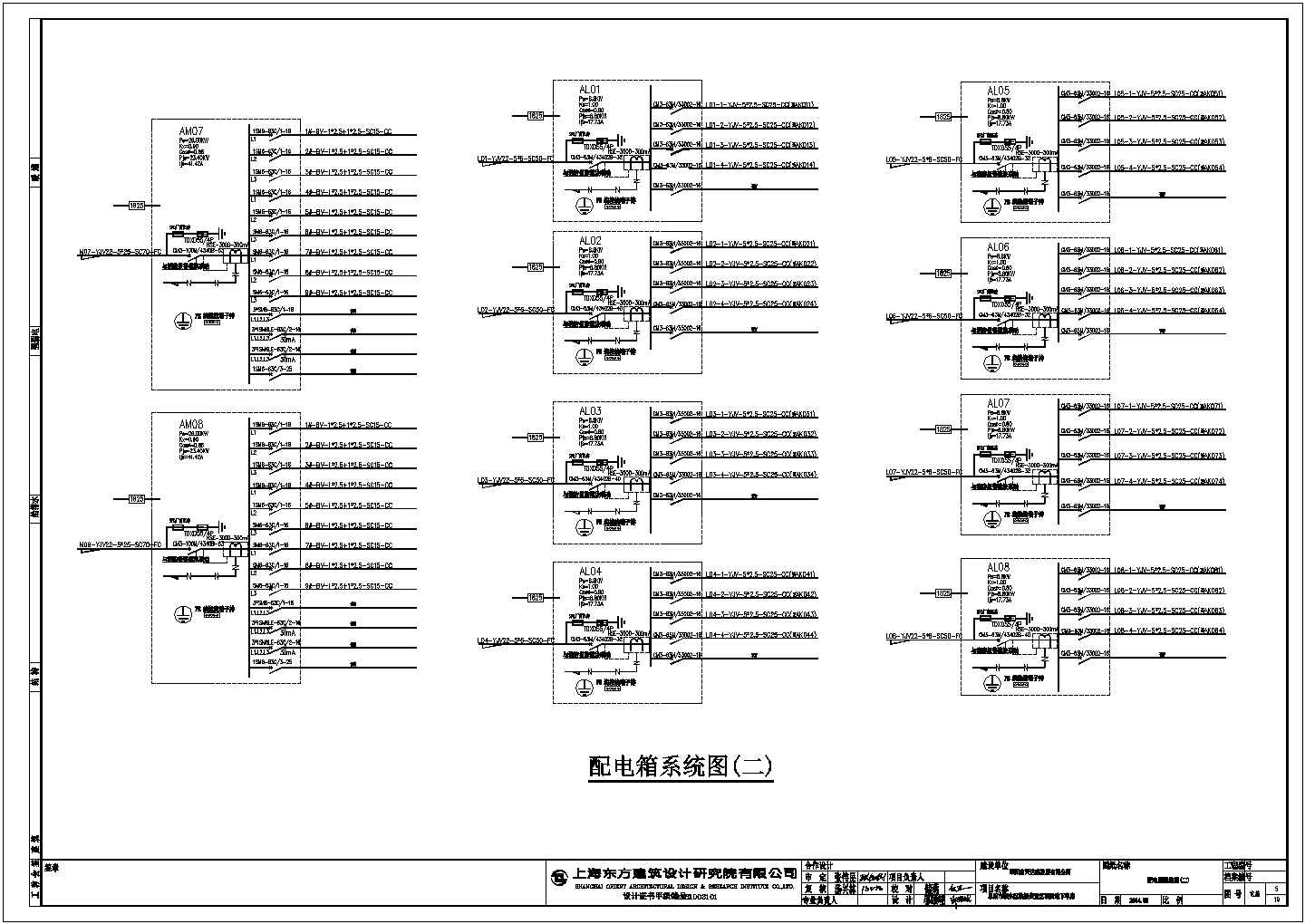 安置区地下室电气CAD图