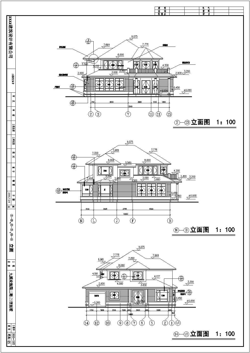 某九溪玫瑰园经典别墅CAD设计大样完整套型