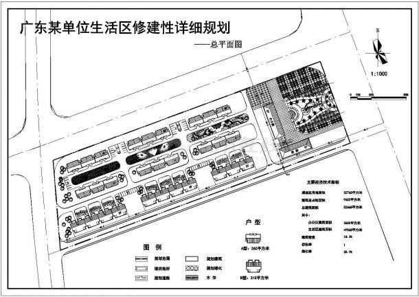 广东某单位生活区规划CAD施工总平面图-图一