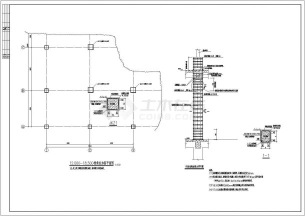 某原混凝土结构加层钢结构加固改造施工全套cad图(含设计说明)-图二