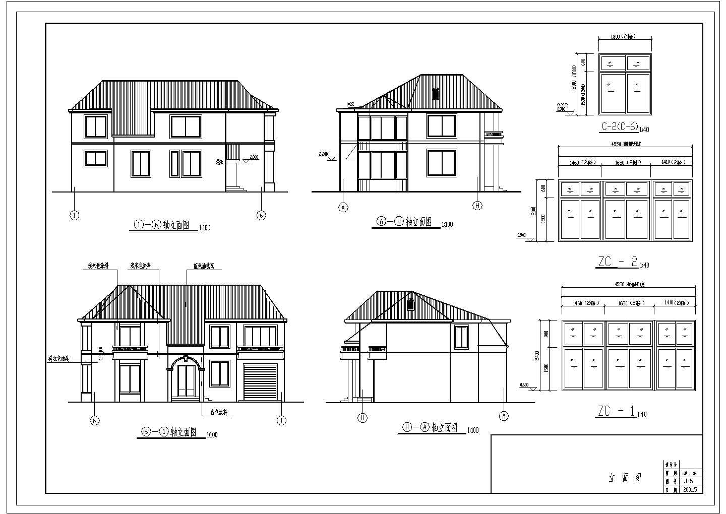 某北方二层别墅住宅CAD详细设计建筑施工图