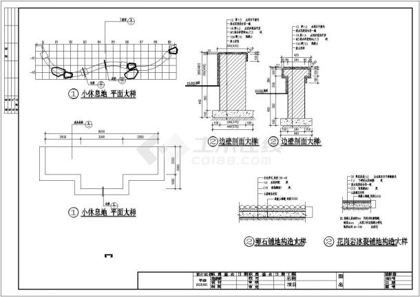 某翠湖新城二期园林CAD详细设计施工大样-图一