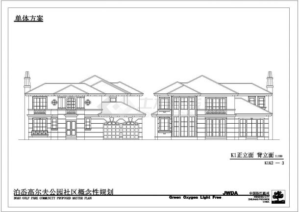 漳州市徐成新村某2层砖混结构乡村别墅平立面设计CAD图纸-图一