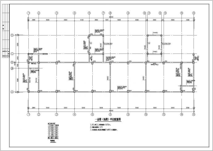 6层教学楼建筑施工cad图(含结构图，共二十四张)_图1