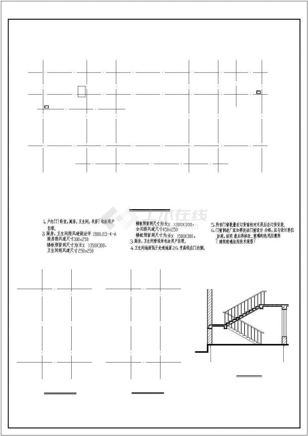 北京某地经典现代四合院全套施工设计cad图纸-图二