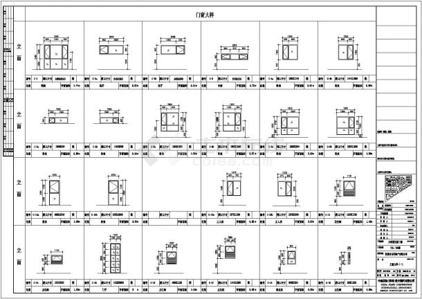 某市四季花园小区建筑图CAD详图-图二