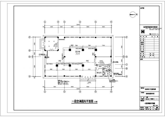 [杭州]某中学整套暖通设计cad施工图_图1
